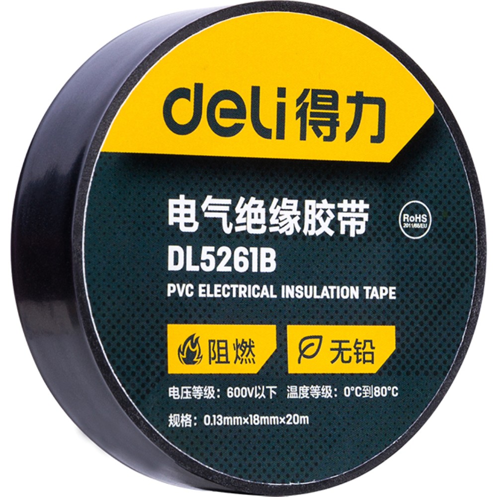 Изолента ПВХ Deli YS DL5261B
