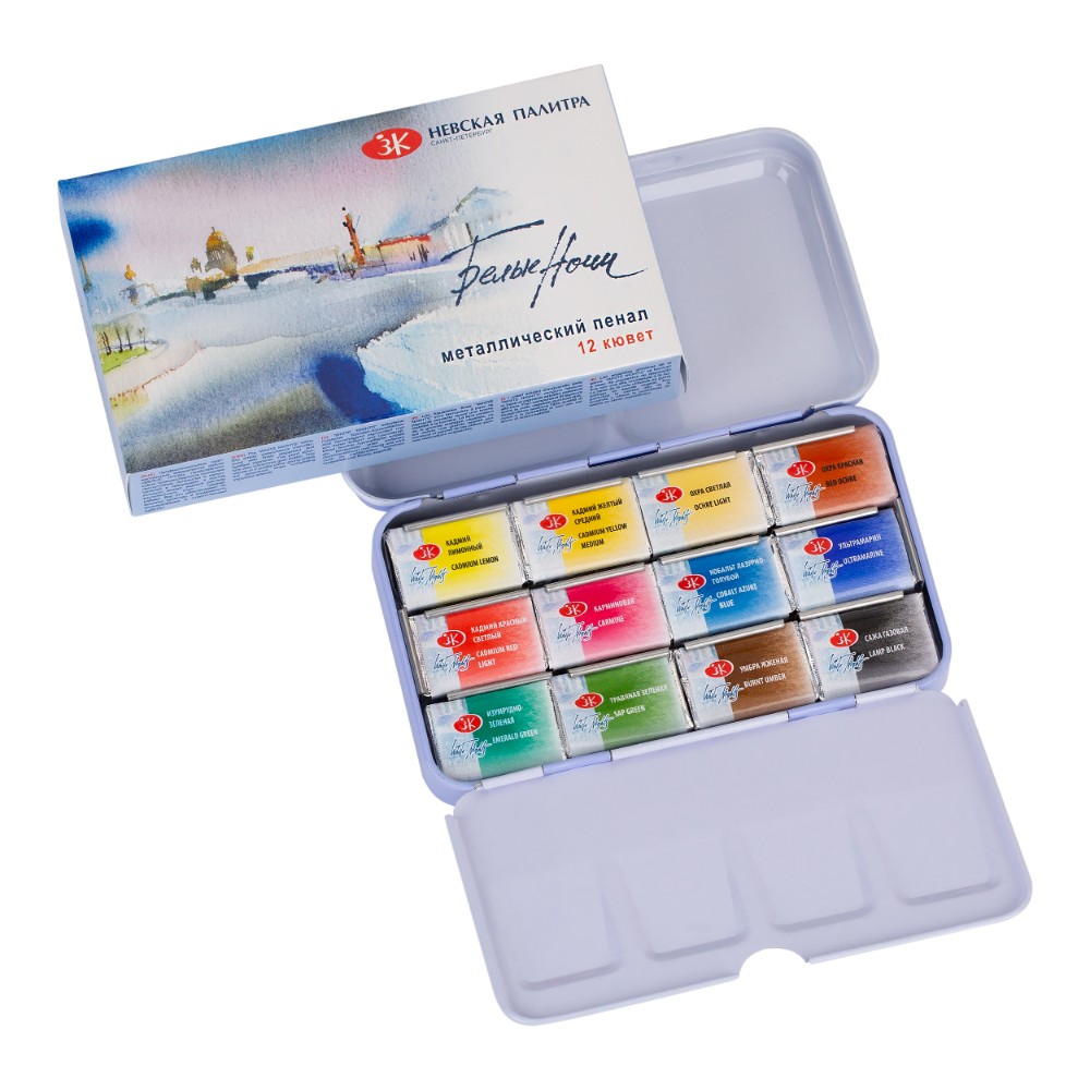 Краски акварельные "Белые ночи", набор 12 цветов, кюветы