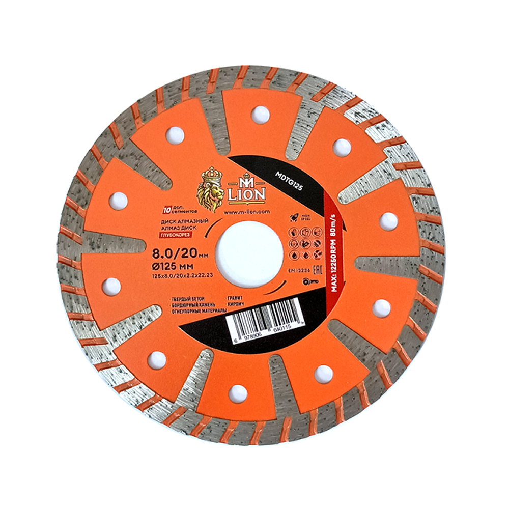Диск алмазный M-Lion, по бетону, 125x22,23 мм
