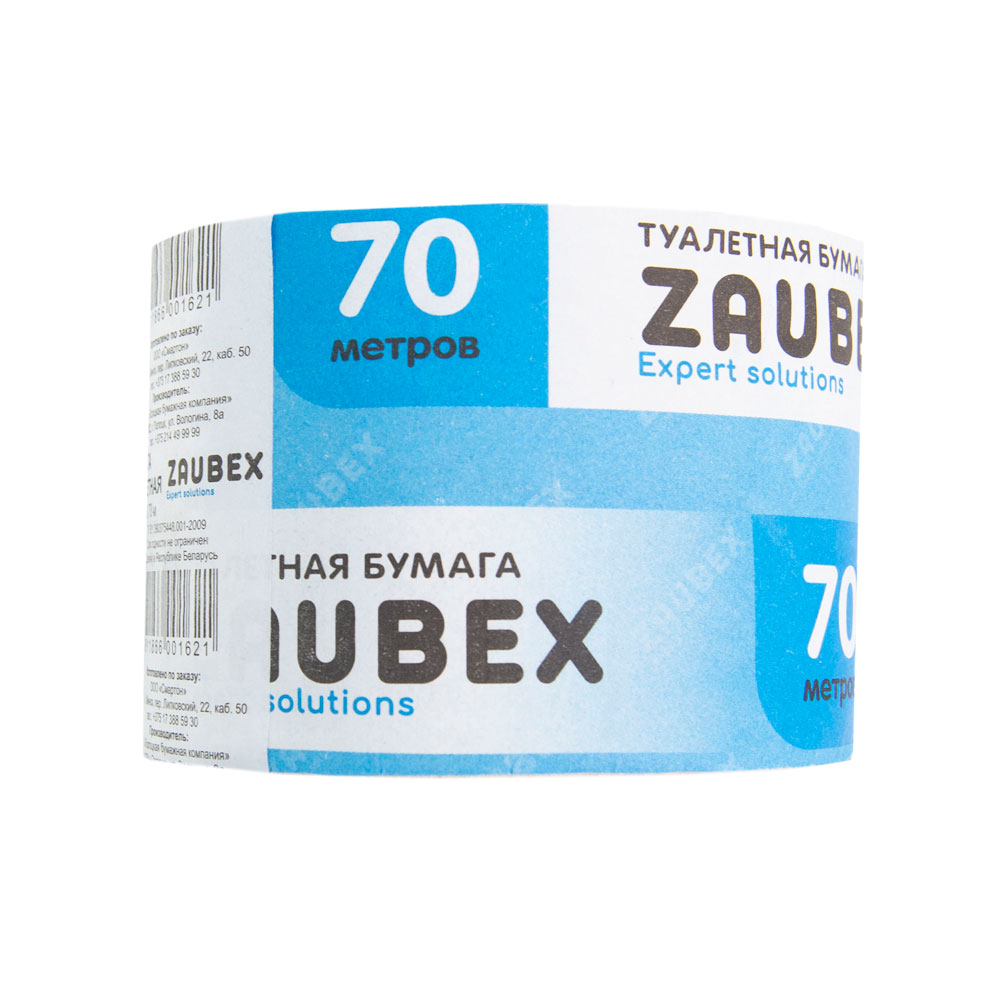 Бумага туалетная "Zaubex" со втулкой, 70м - 2