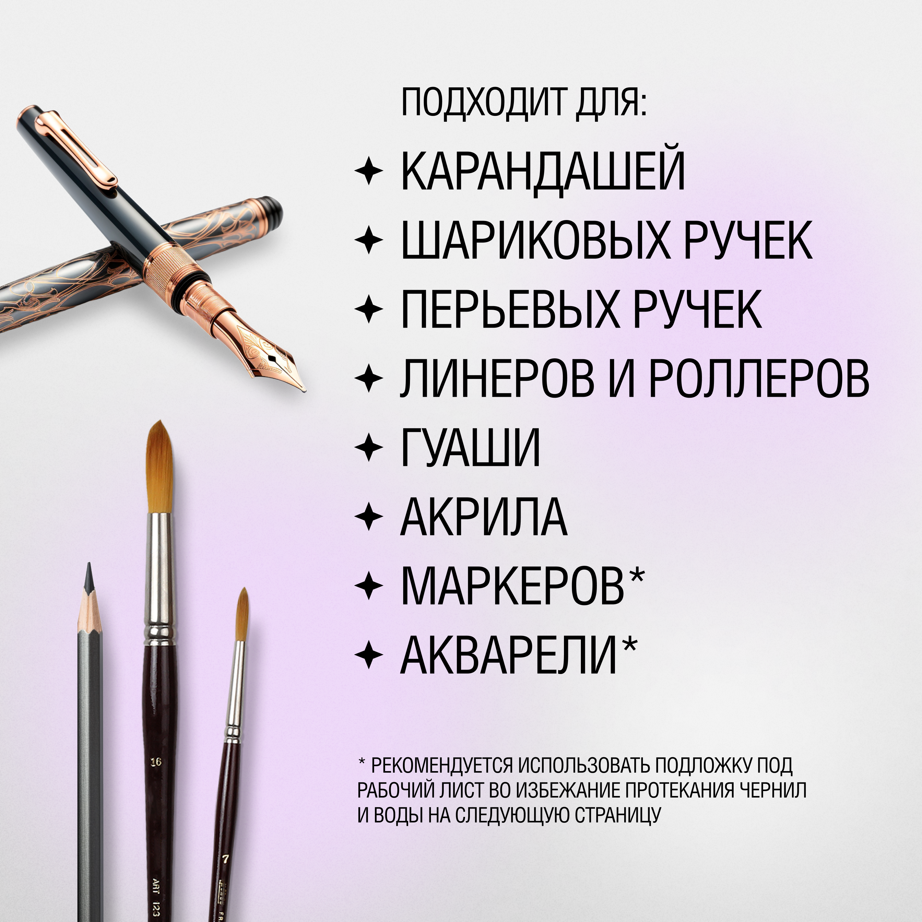 Скетчбук "Sketchmarker", 9x14 см, 140 г/м2, 80 листов, зеленый луг - 6