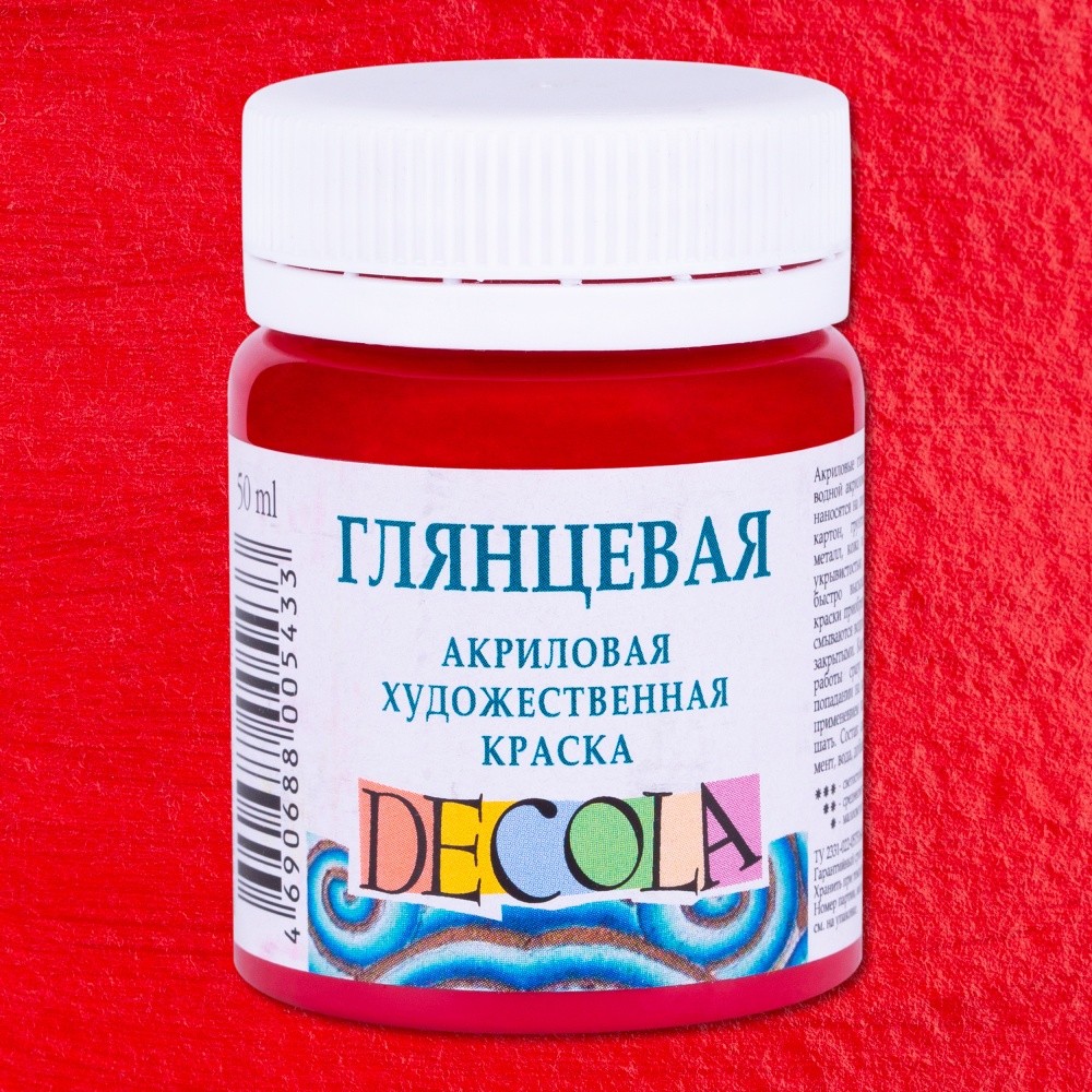 Краска акриловая глянцевая "Декола", 325 бордовая, 50 мл., банка - 2