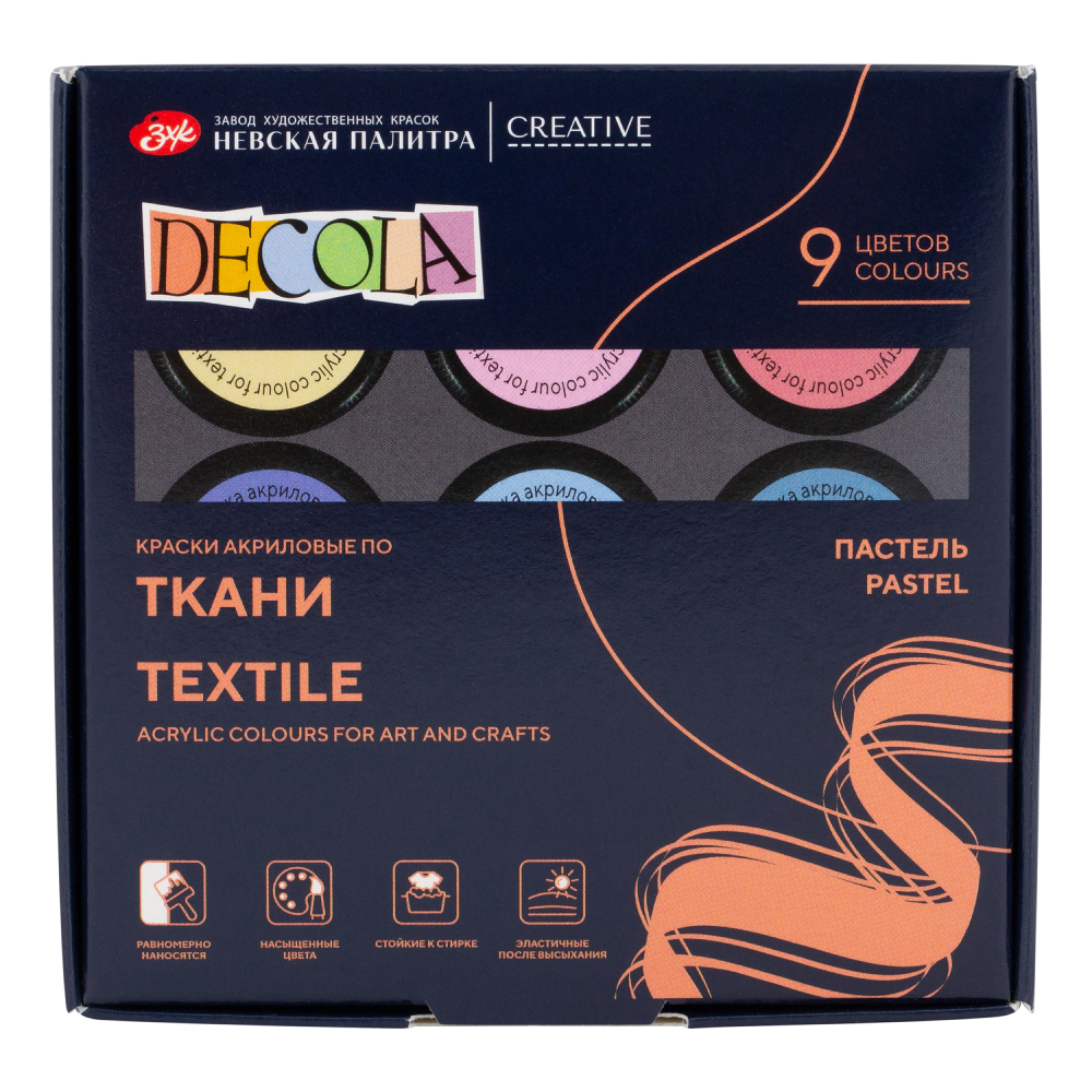 Краска акриловая по ткани "Декола пастель"