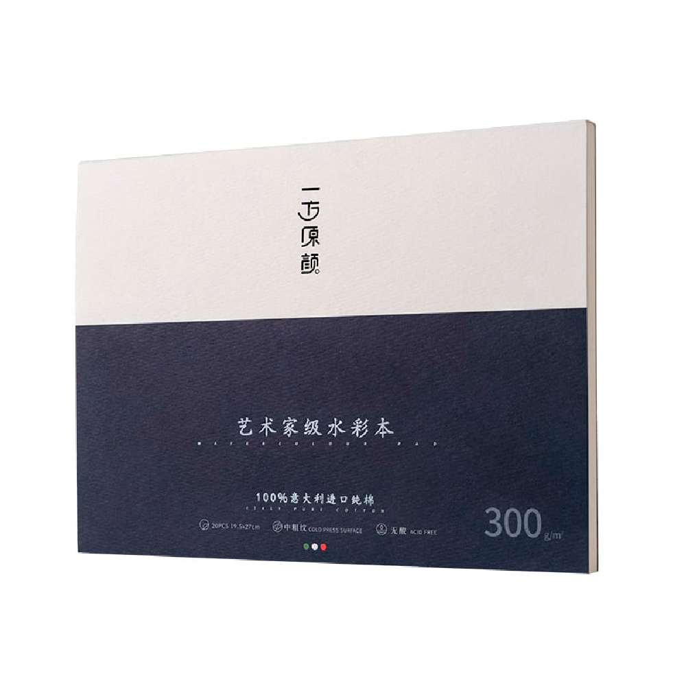 Блок-склейка бумаги для акварели "Himi Fabriano"