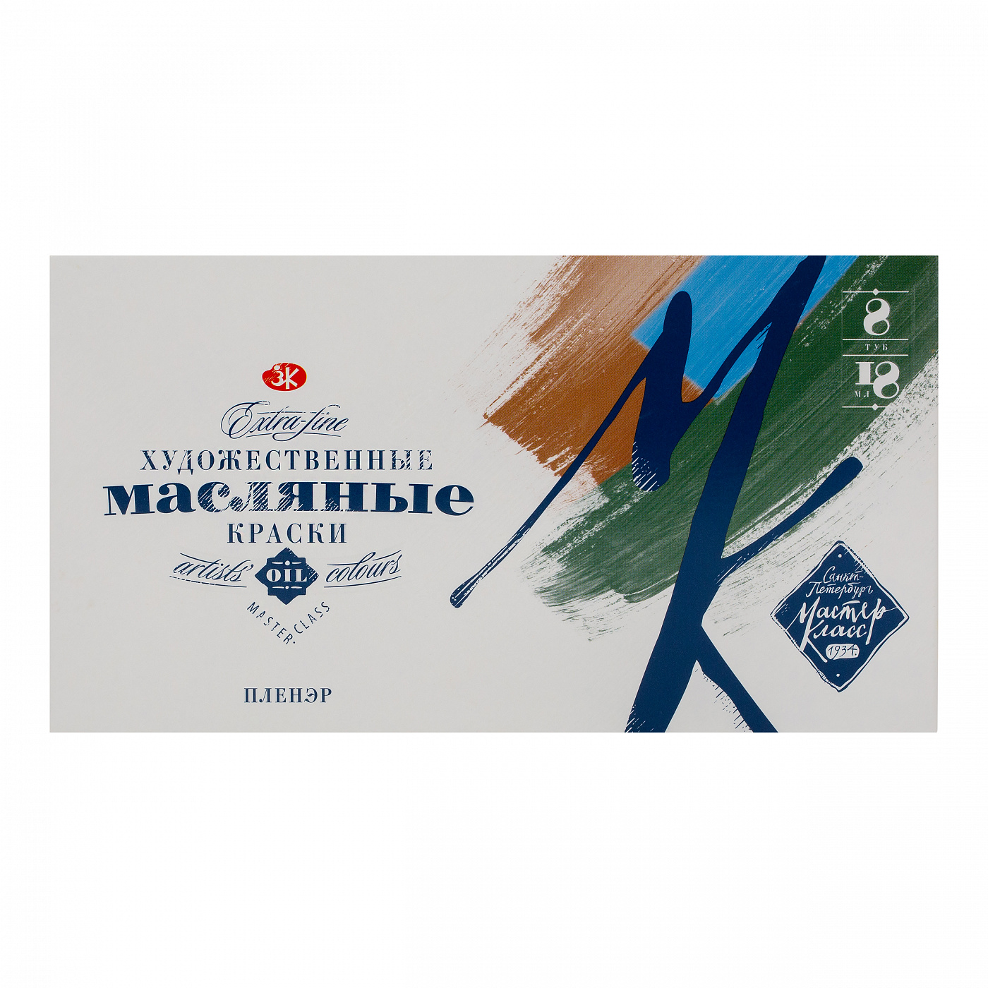 Краски масляные "Мастер-класс", 8 цветов