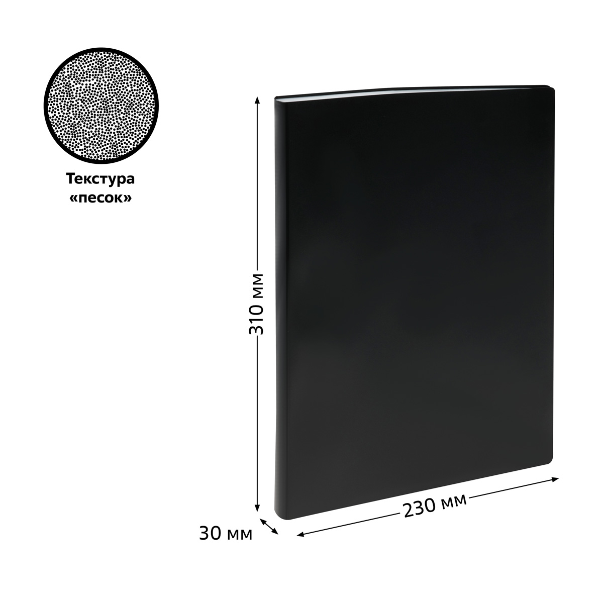 Папка "Стамм", 100 карманов, пласт., черный - 3