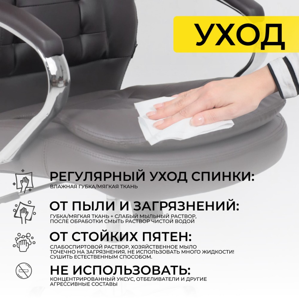 Кресло для руководителя AksHome "Richard new", экокожа, металл, коричневый - 12
