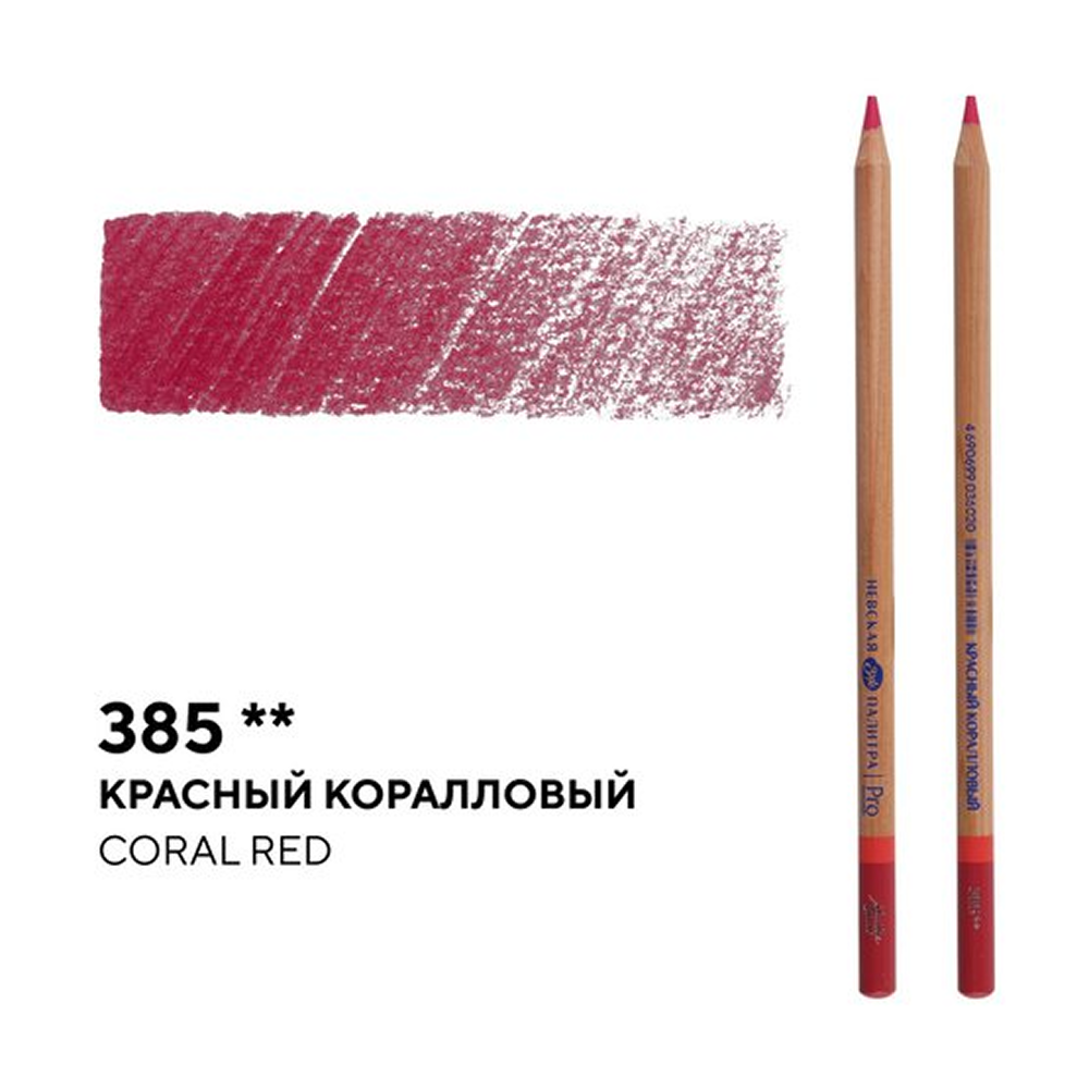 Карандаш цветной "Мастер-класс", 385, красный коралловый - 2