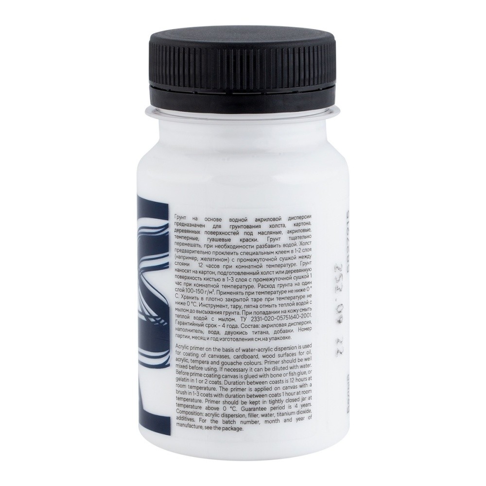 Грунт акриловый "Декола", белый, 100 мл.