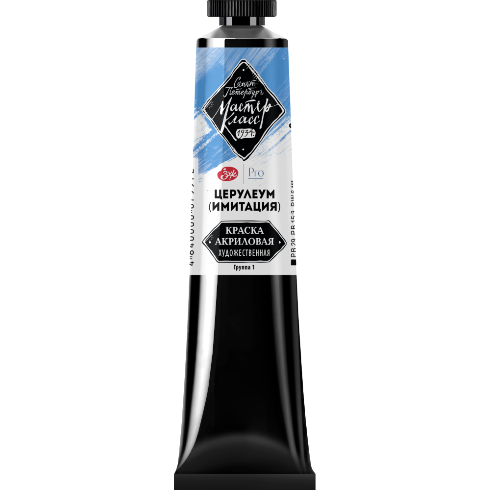 Краски акриловые 