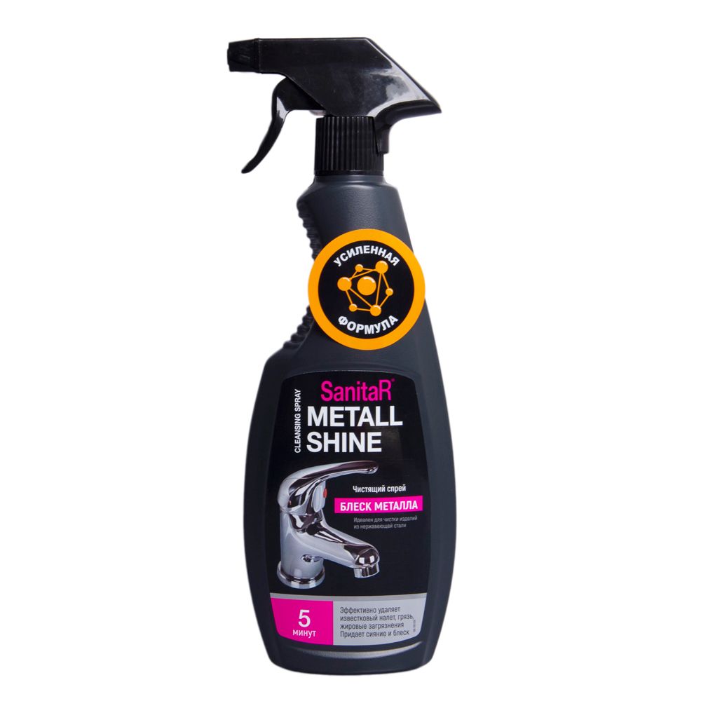 Средство чистящее для нержавеющей стали SanitaR "Блеск металла"