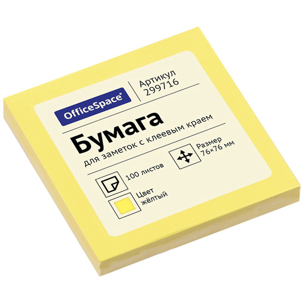 Бумага для заметок на клейкой основе "OfficeSpace"