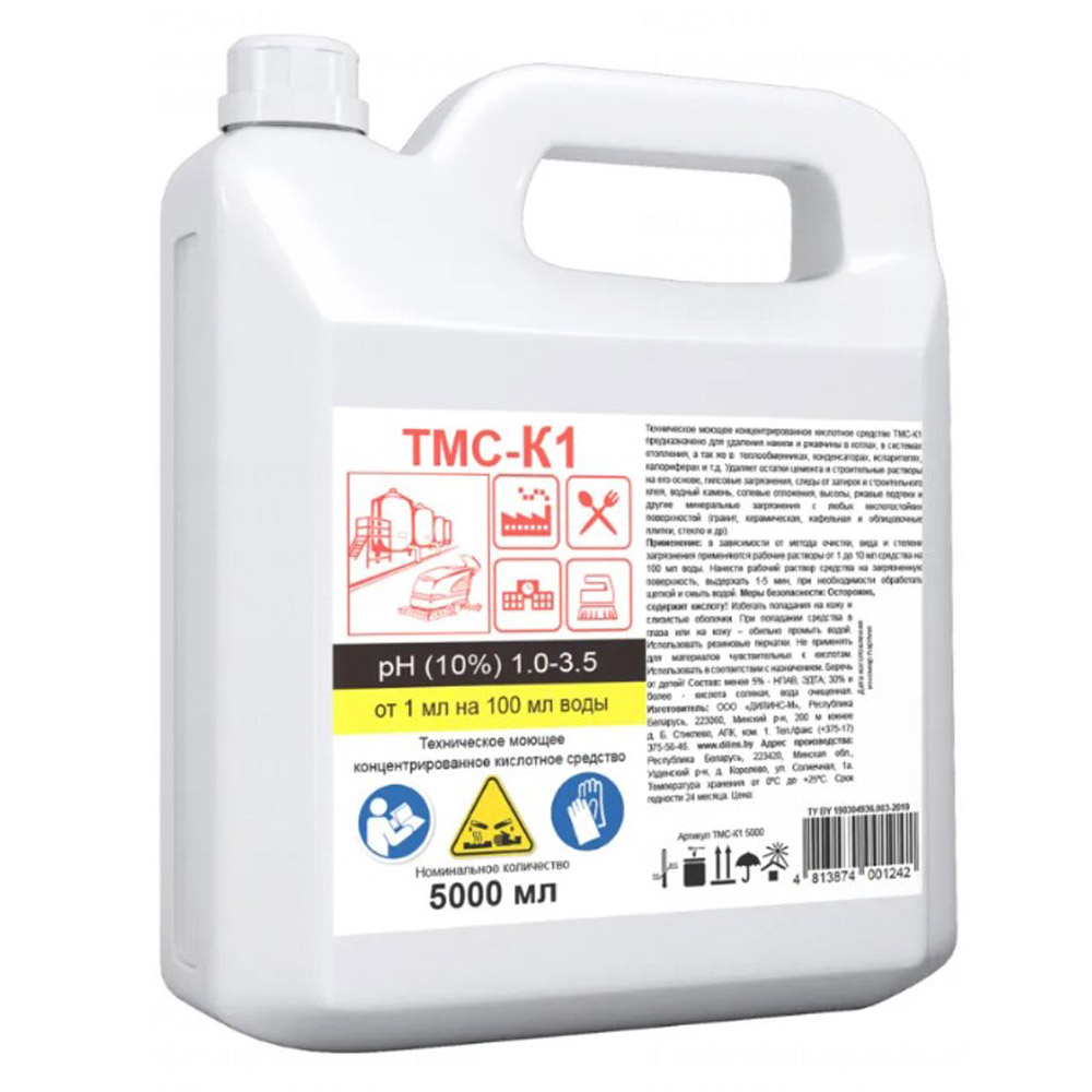 Средство моющее для удаления минеральных отложений ТМС-К1