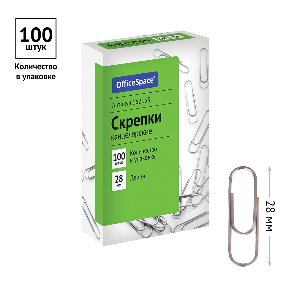 Скрепки "OfficeSpace", 28 мм, металлические, 100 штук, овальные, серебристый - 2