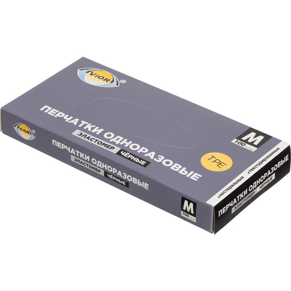 Перчатки ТПЭ одноразовые "Aviora"