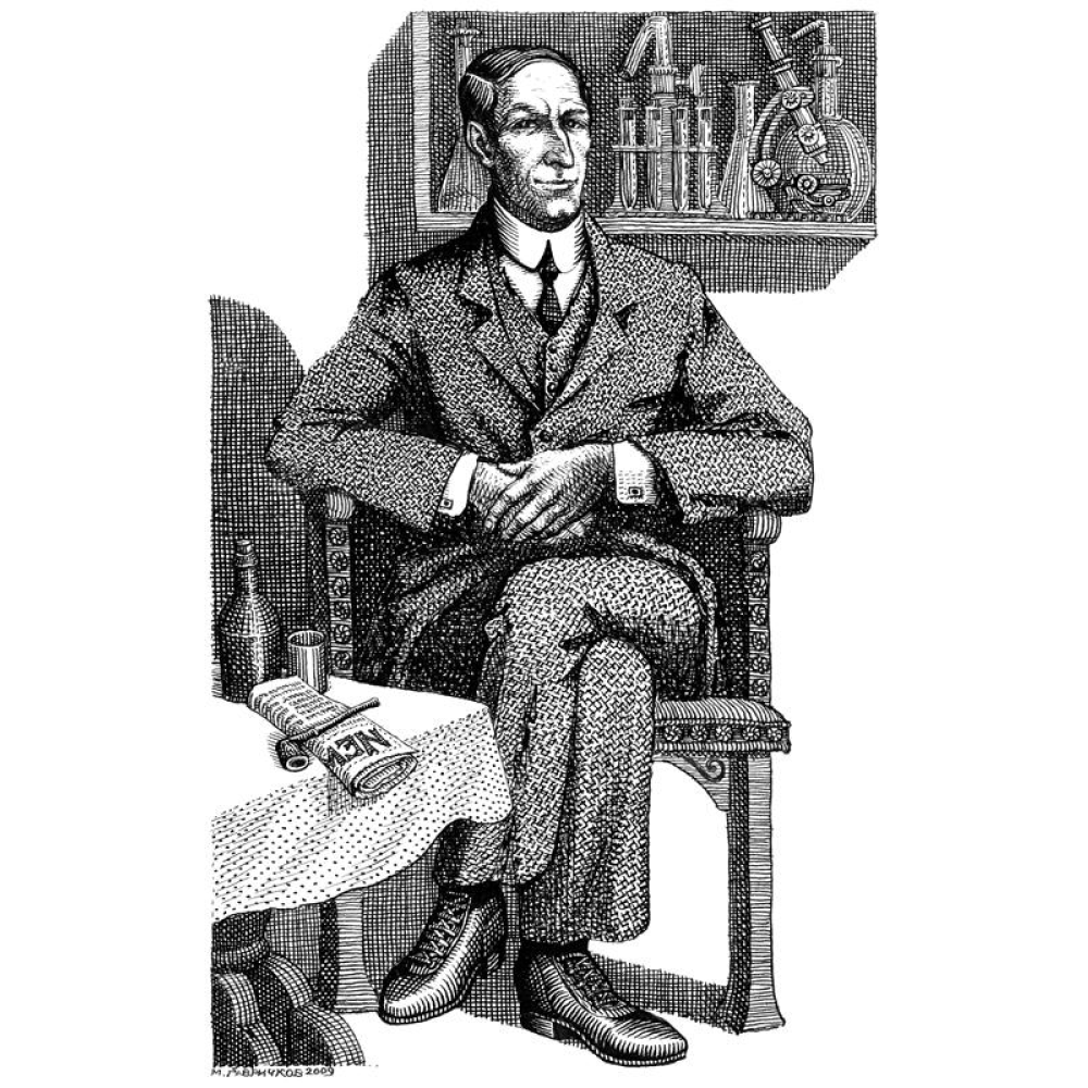 Книга "Записки о Шерлоке Холмсе. Рассказы", Артур Конан Дойл - 4