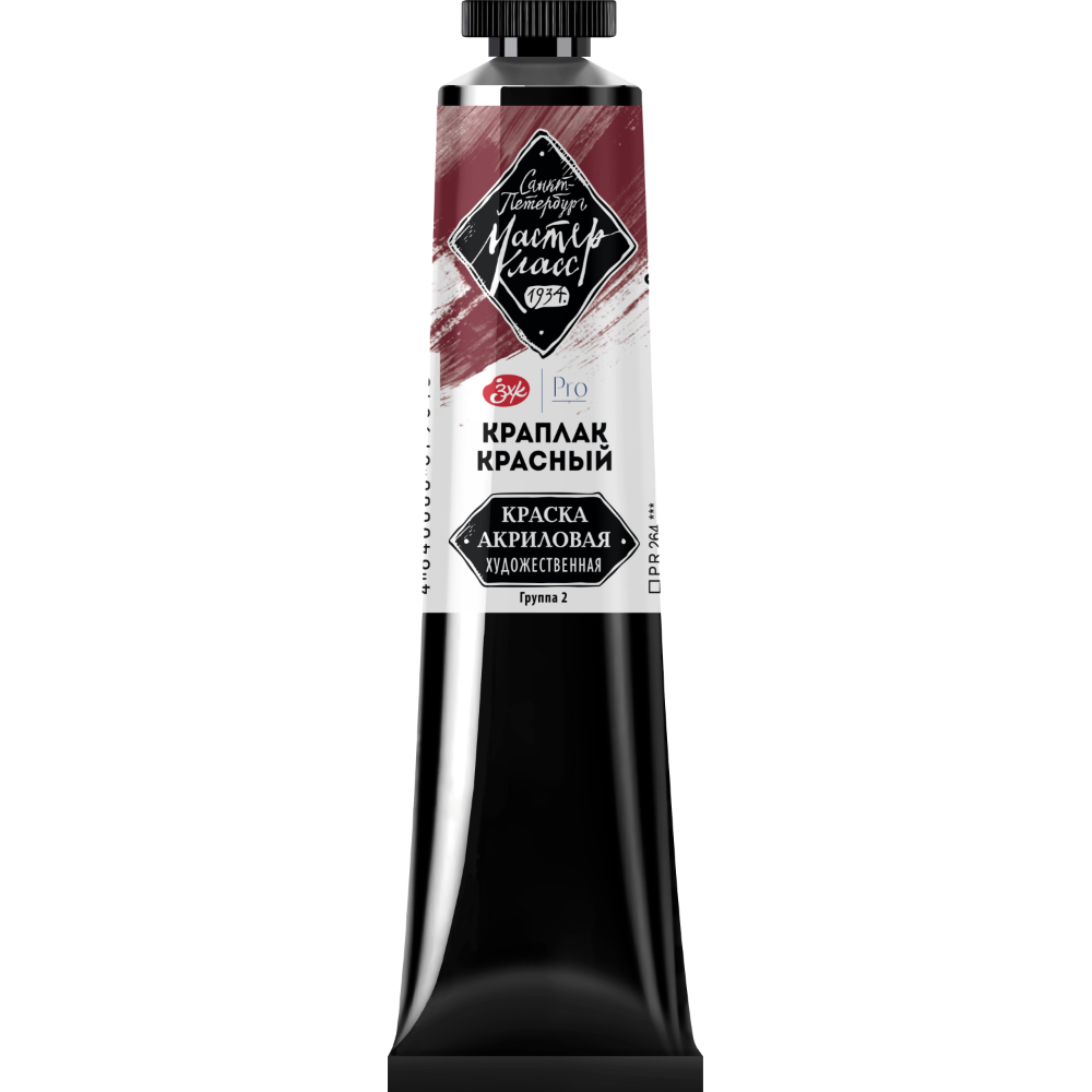 Краски акриловые 