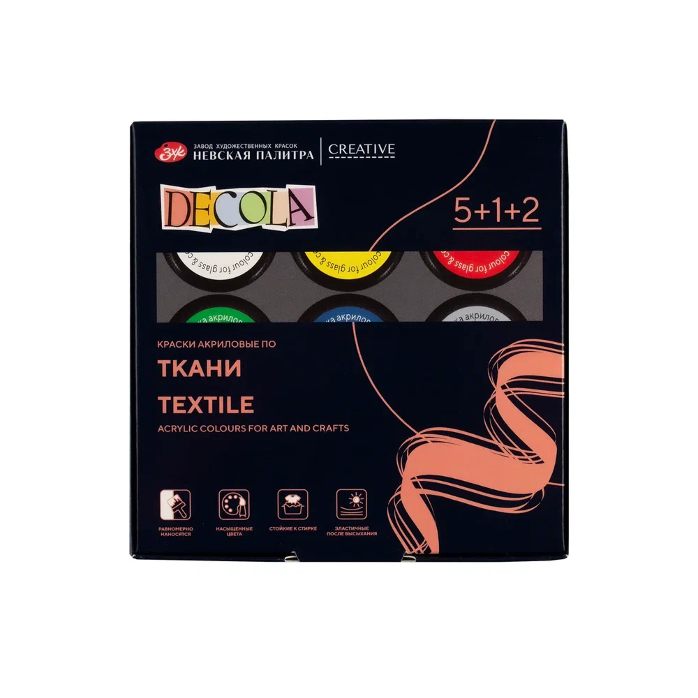 Краска акриловая по ткани "Декола", набор 5 цветов