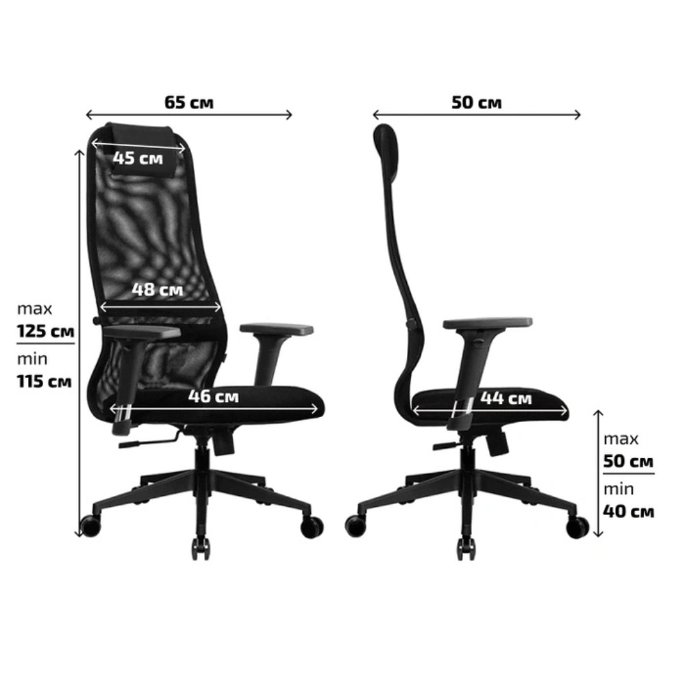 Кресло компьютерное ErgoLife Sit 8 B1-8D, сетчатая ткань, черный - 4