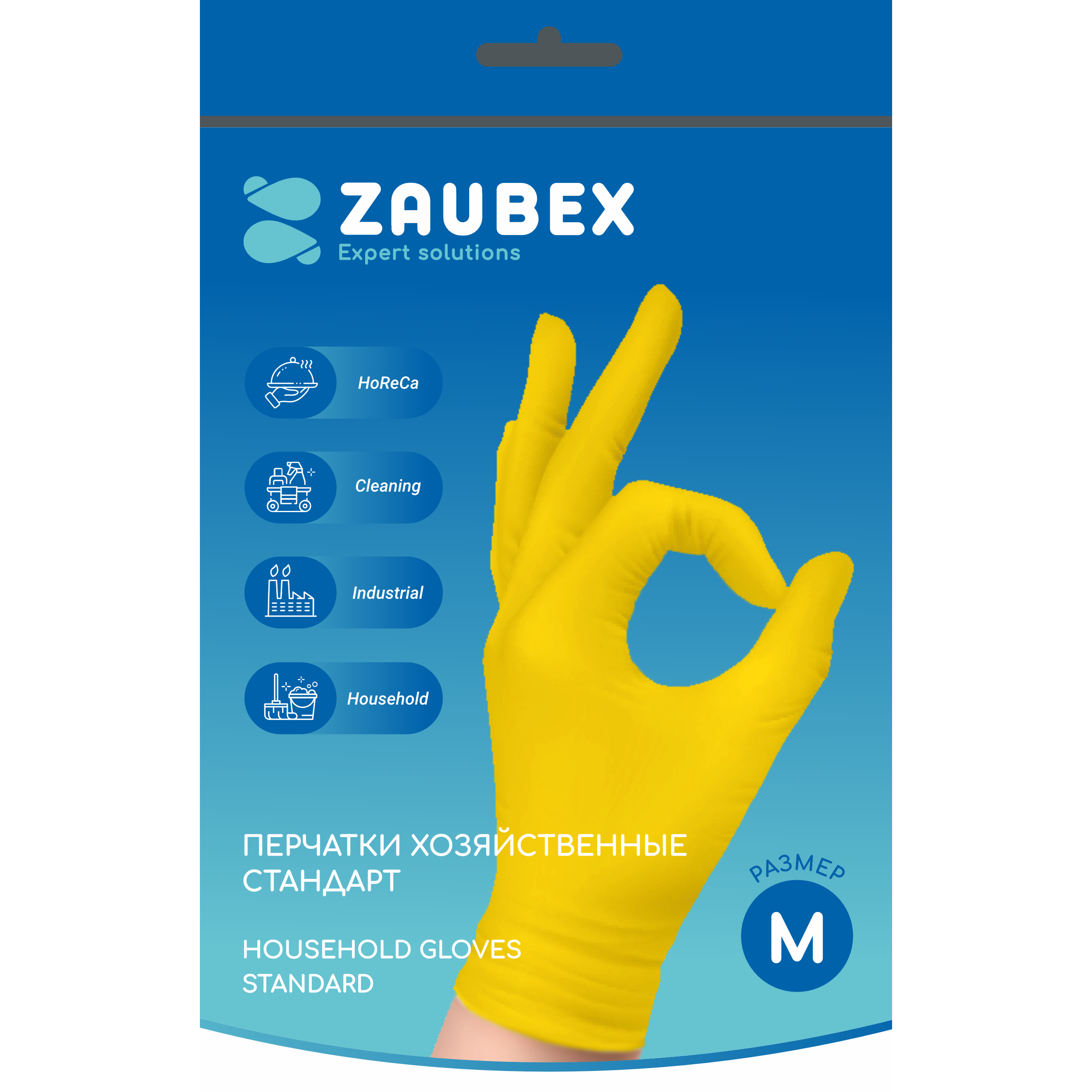 Перчатки латексные хозяйственные "Zaubex", р-р M, желтый