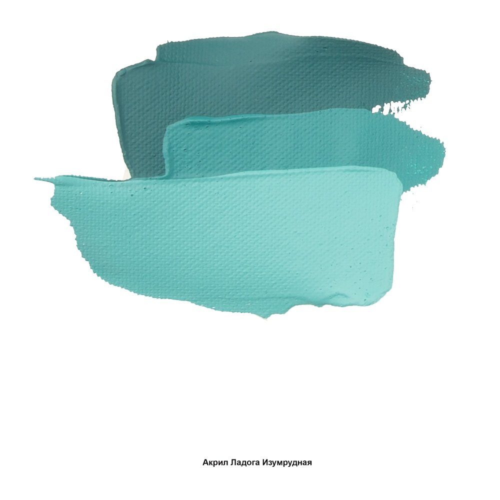 Краски акриловые "Ладога", 720 изумрудная, 46 мл., туба - 3
