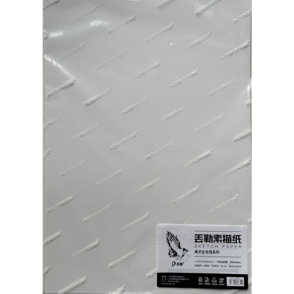 Бумага для рисования "Potentate", целлюлоза, 10 листов