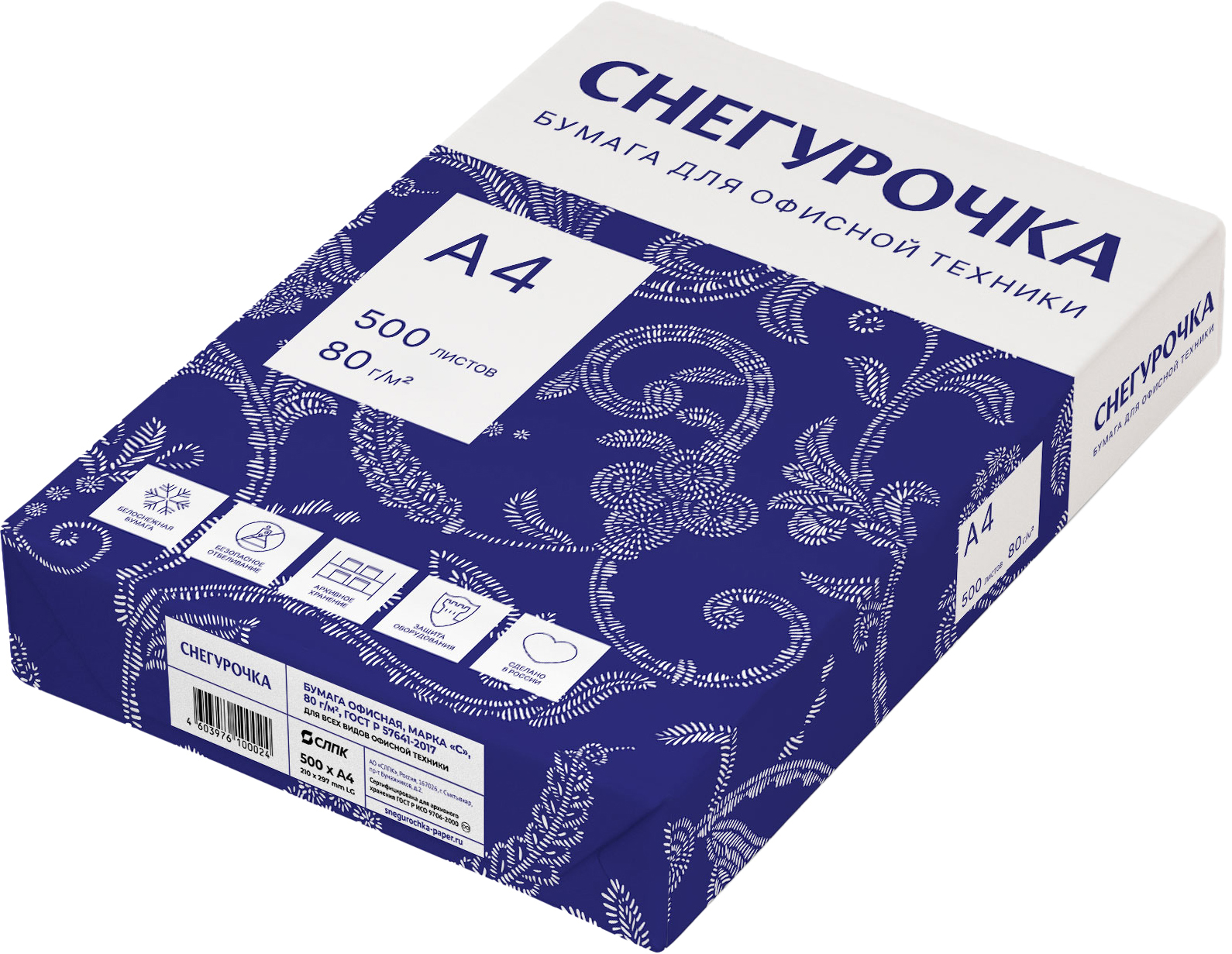 Бумага "Снегурочка", А4, 500 листов, 80 г/м2 - 4