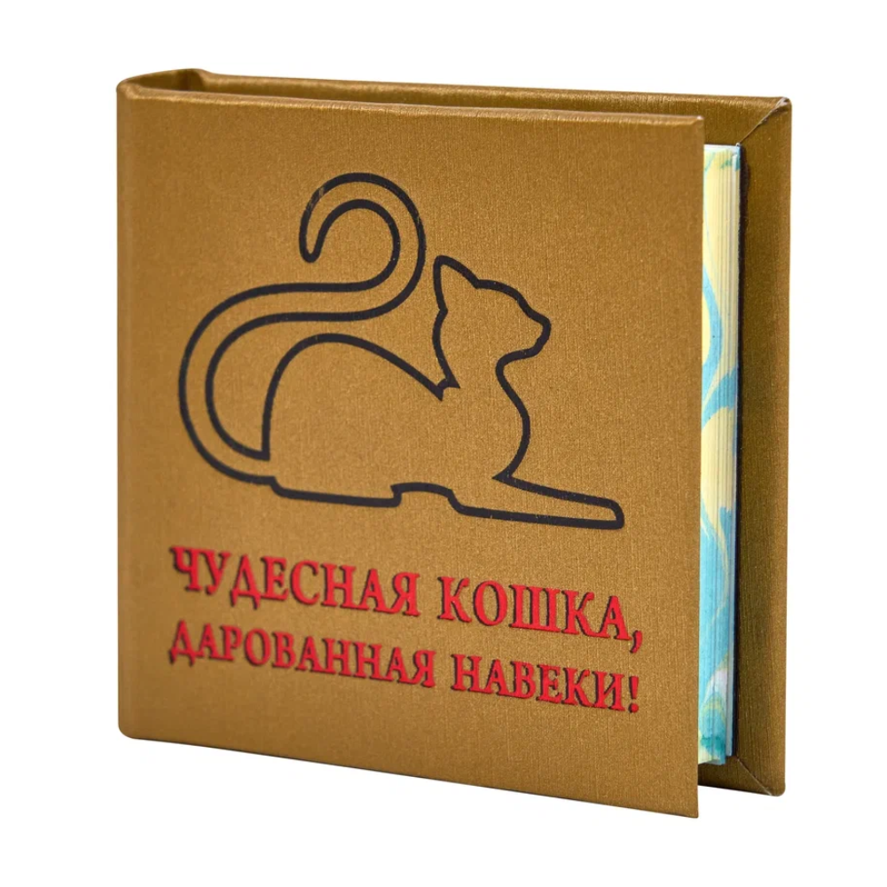 Книга-мини "Чудесная кошка, дарованная навеки", 67х59 мм, ассорти - 3