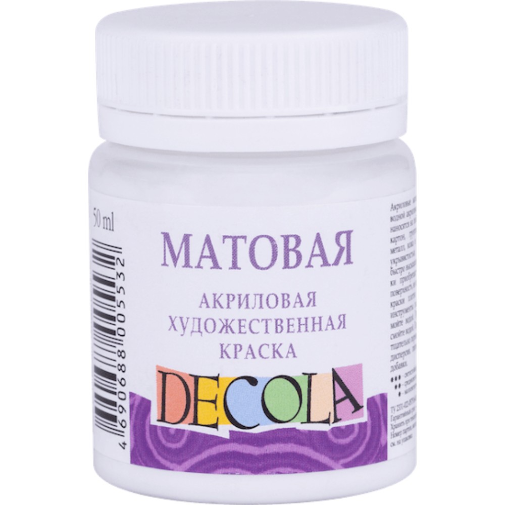 Краска акриловая матовая 