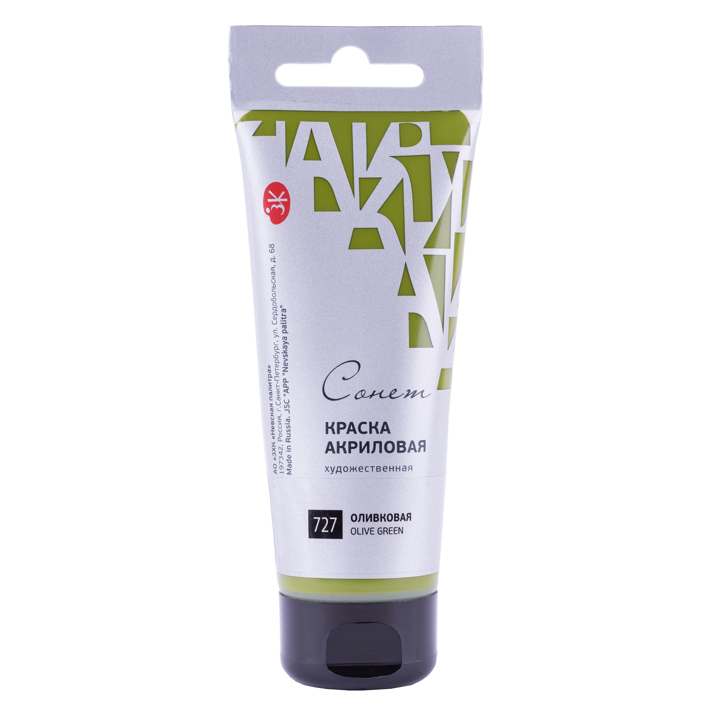 Краски акриловые 