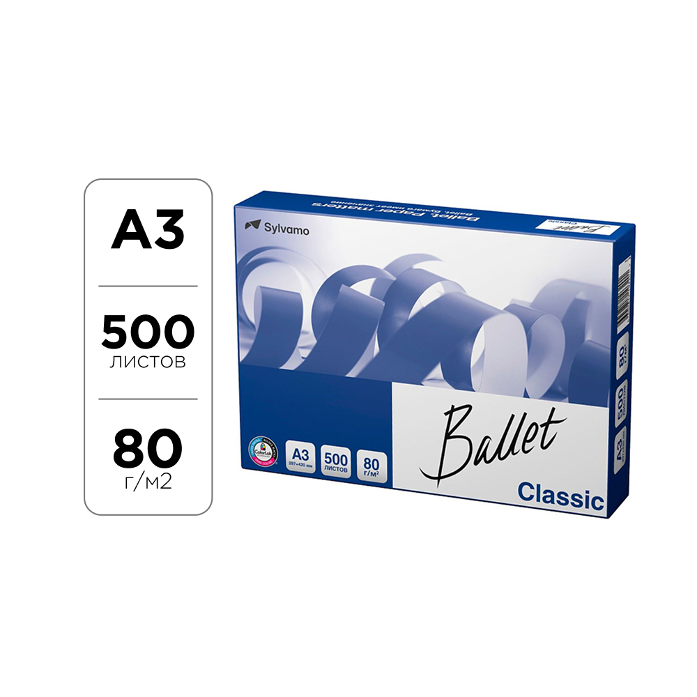 Бумага "Ballet Classic"