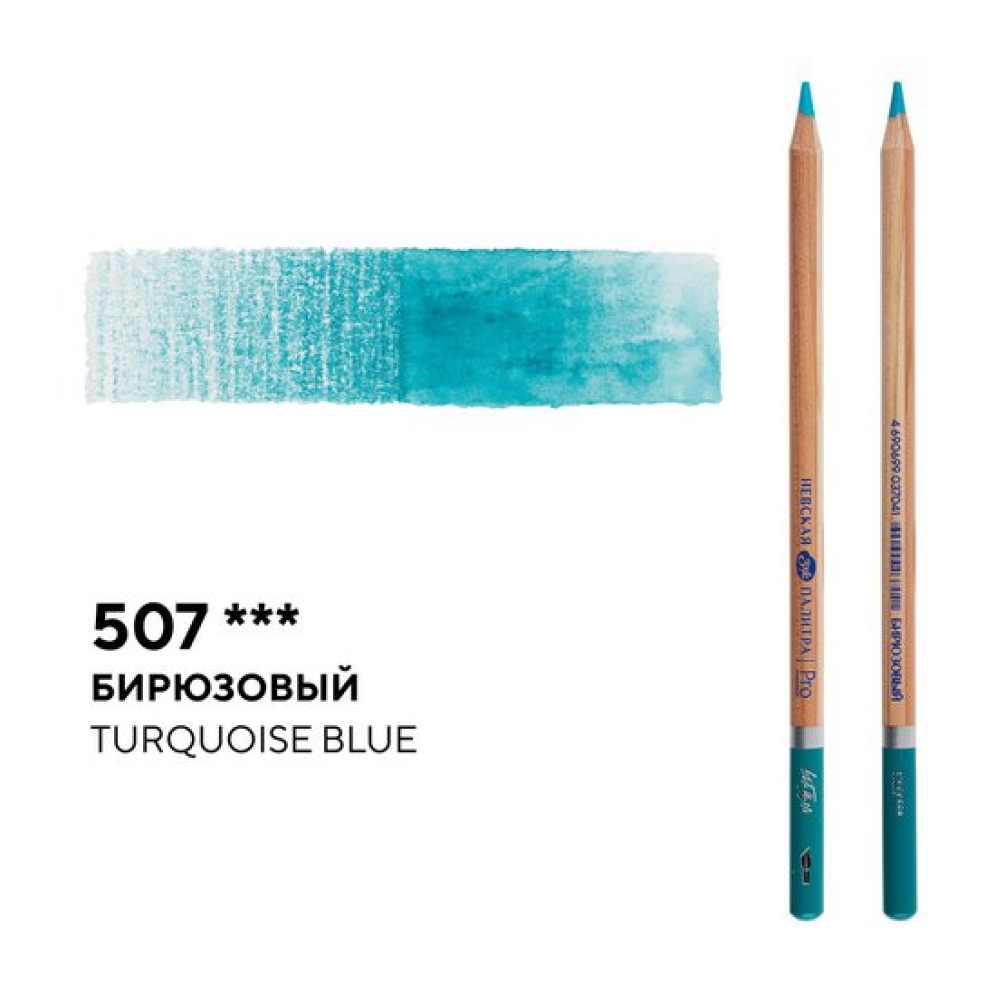 Карандаш акварельный "Белые ночи", 507, бирюзовый - 2