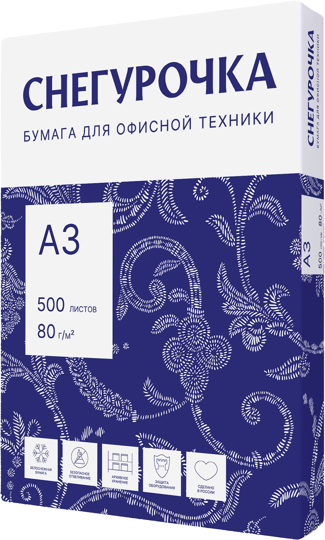 Бумага "Снегурочка", А3, 500 листов, 80 г/м2 - 2