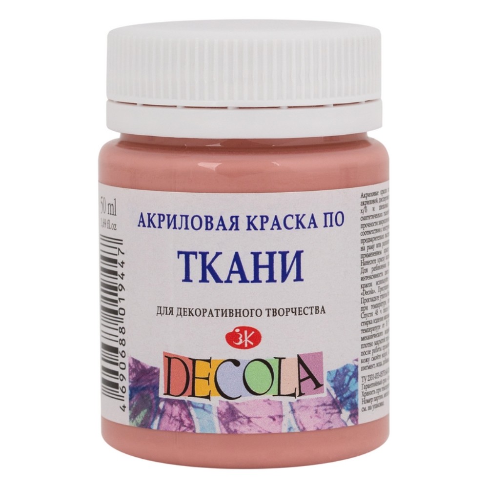 Краска акриловая по ткани 