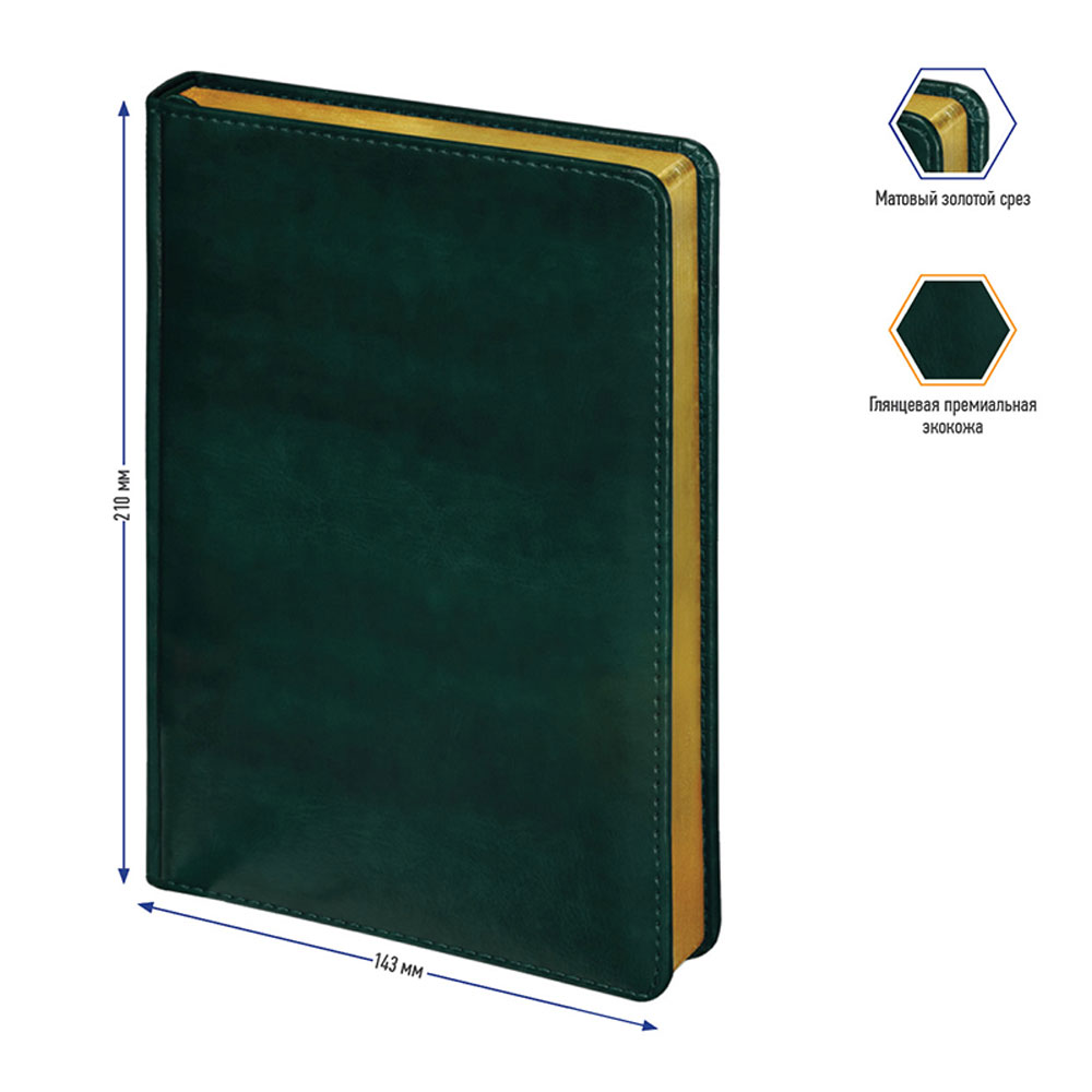 Ежедневник недатированный "xGold", А5, 320 страниц, зеленый - 3