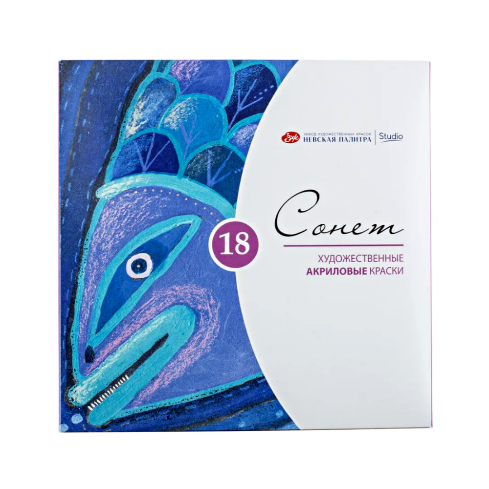 Краски акриловые "Сонет"
