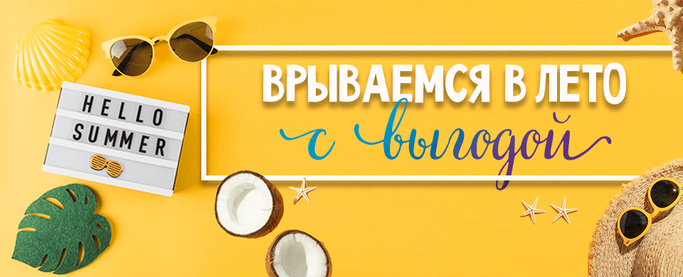 Banner Double 960x390.png Banner Double 960x390.png