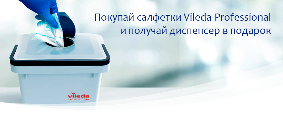 Banner Vileda 960x390.png Banner Vileda 960x390.png