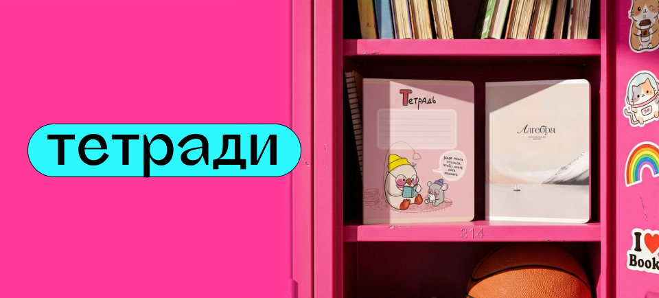 папки