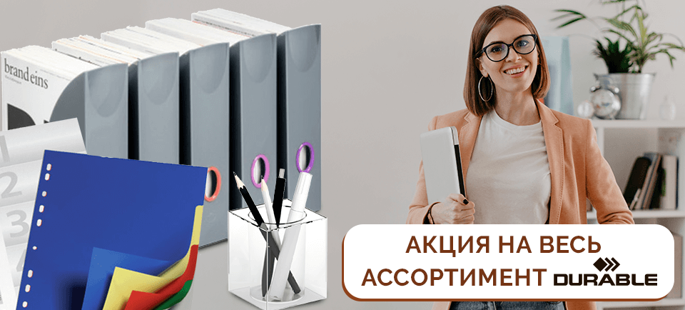 Banner Durable 960x434.png Banner Durable 960x434.png